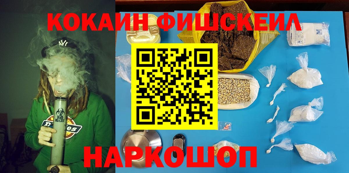 COCAIN Перу Миасс