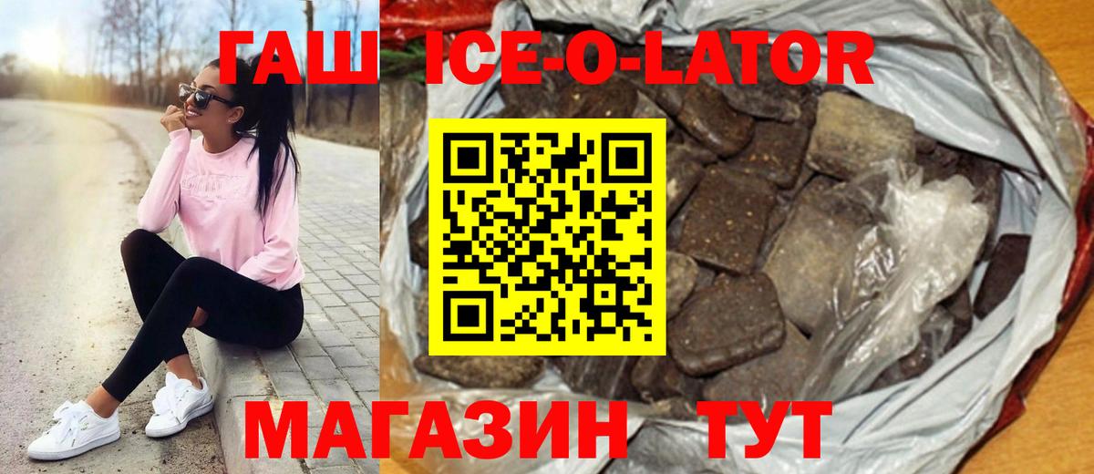 Конопля  Миасс  COCAIN  ГАШИШ  A PVP СК   Мефедрон кристаллы  Вход с VPN 