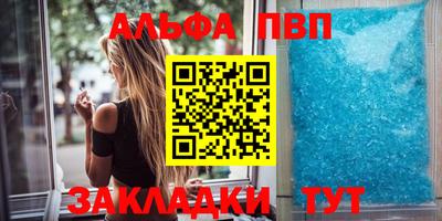 бутират Заволжье