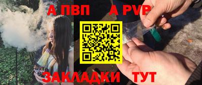 альфа пвп VHQ Жуковский