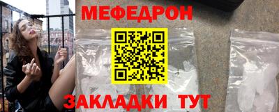 бутират Заволжье