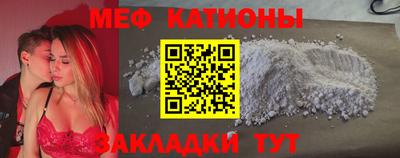альфа пвп VHQ Жуковский