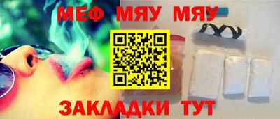 альфа пвп VHQ Жуковский