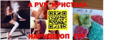 альфа пвп VHQ Жуковский