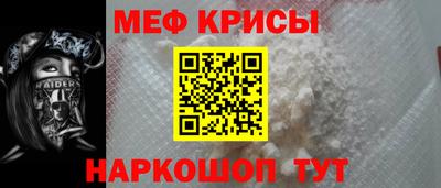 кокс Заводоуковск