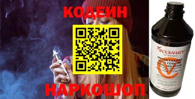 кокс Заводоуковск