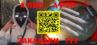 кокс Заводоуковск