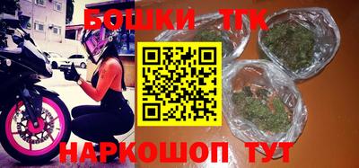 бутират Заволжье