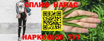 альфа пвп VHQ Жуковский