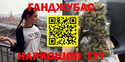 альфа пвп VHQ Жуковский