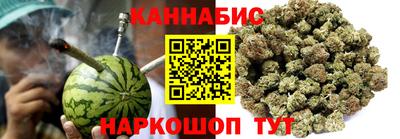 бутират Заволжье