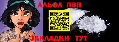 бутират Заволжье