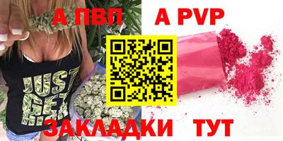 альфа пвп VHQ Жуковский
