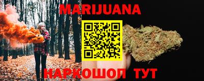 бутират Заволжье