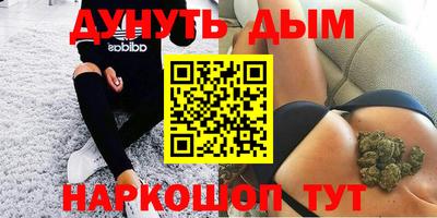 альфа пвп VHQ Жуковский