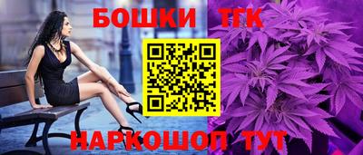 бутират Заволжье