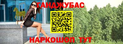 кокс Заводоуковск