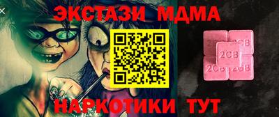 бутират Заволжье