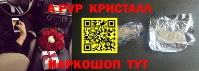 бутират Заволжье
