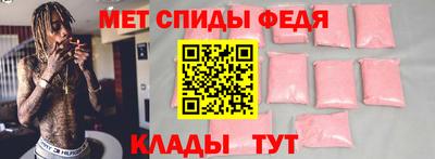 альфа пвп VHQ Жуковский