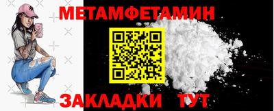 альфа пвп VHQ Жуковский