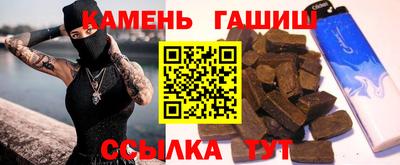 бутират Заволжье