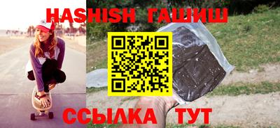 альфа пвп VHQ Жуковский