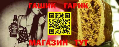 мяу мяу мука Шебекино