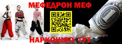 альфа пвп VHQ Жуковский