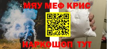 кокс Заводоуковск