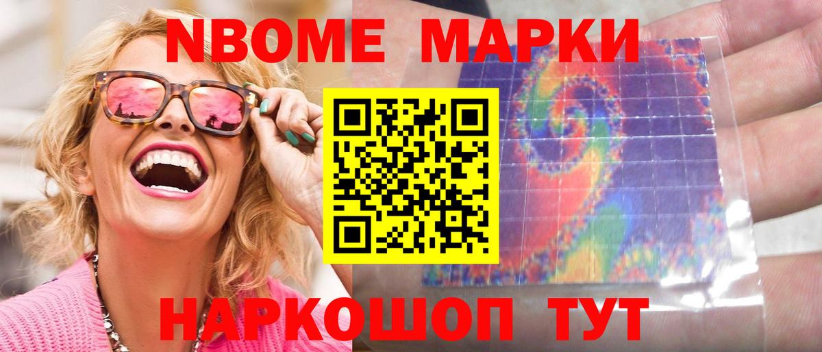 Миасс  гидра tor  Вход с VPN  LSD-25 экстази кислота  Лсд 25 экстази ecstasy 