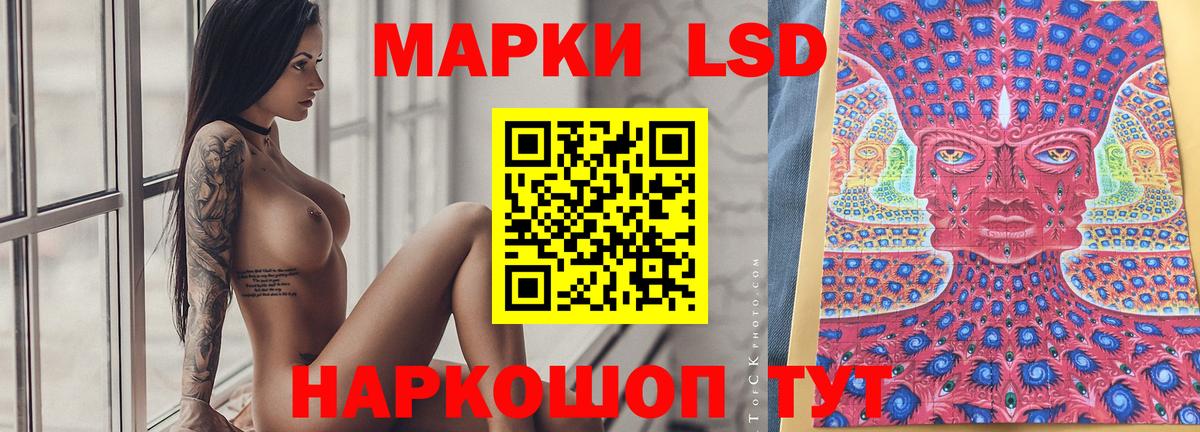LSD-25 экстази кислота Миасс