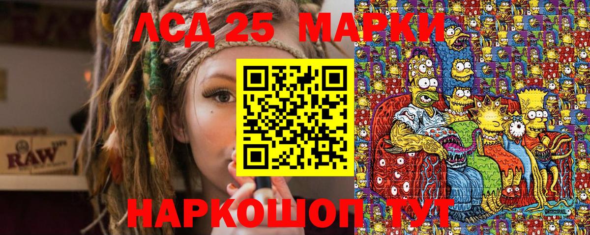 Марки N-bome 1,5мг Миасс