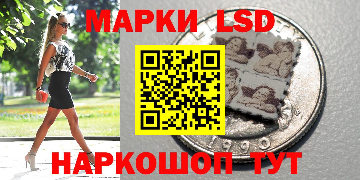 Марки 25I-NBOMe 1,8мг  Марки N-bome  Миасс  Вход с VPN 