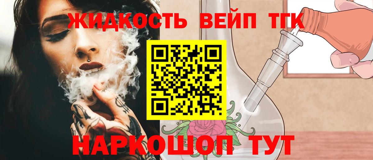 Марихуана Миасс